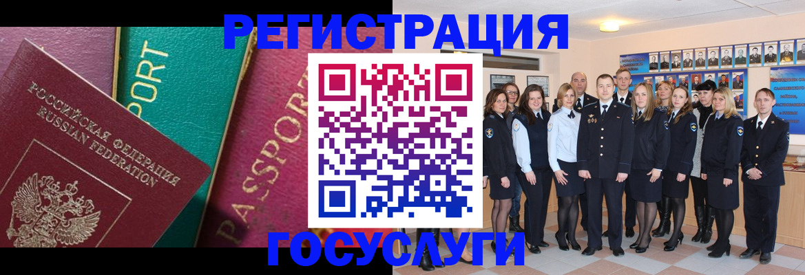 временная регистрация надежно в Всеволожске