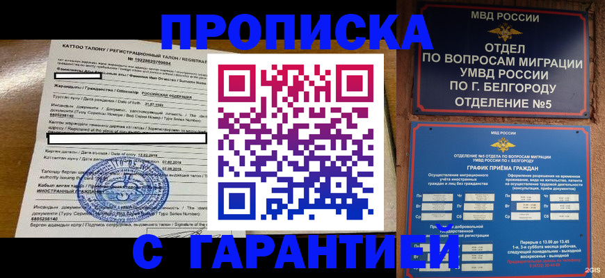 регистрация в Всеволожске