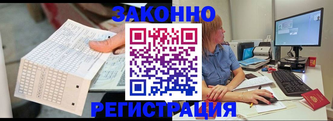 купить прописку в Всеволожске