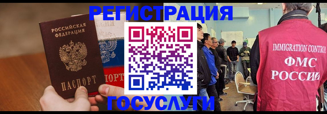 регистрация для дет. сада в Всеволожске