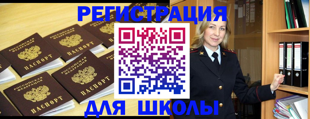 временная регистрация купить в Всеволожске